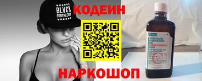 марки nbome Балаково