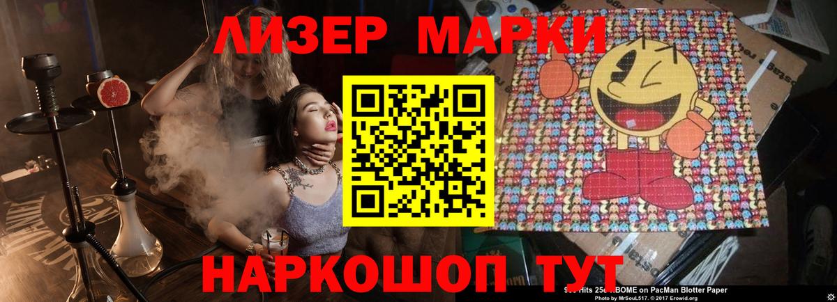 LSD-25 экстази ecstasy Дзержинск