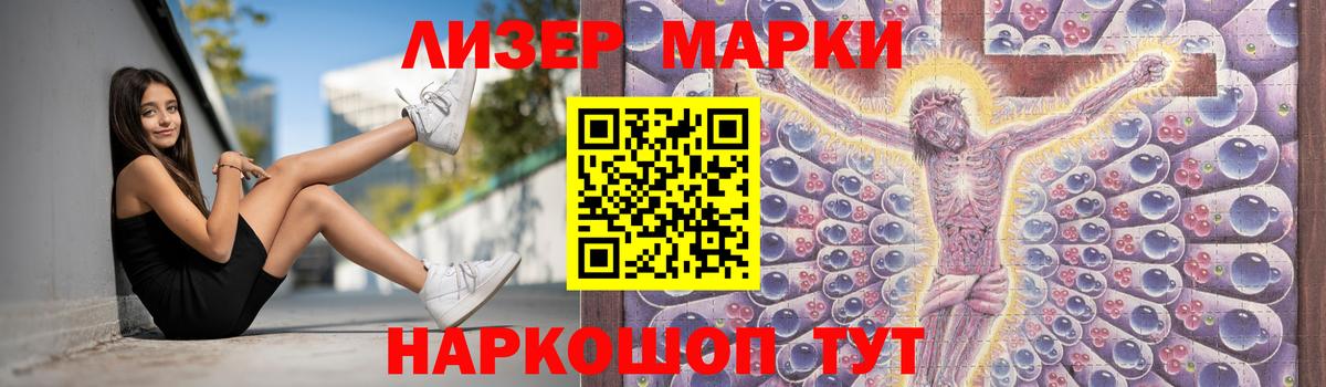 ЛСД экстази кислота  Вход с VPN  kraken зеркало  ЛСД экстази ecstasy  Дзержинск 