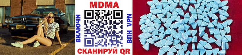 kraken рабочий сайт  Дзержинск  МДМА crystal 