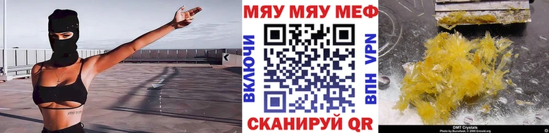 это официальный сайт  Дзержинск  МЯУ-МЯУ VHQ 
