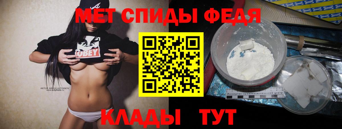 МЕТАМФЕТАМИН винт Дзержинск