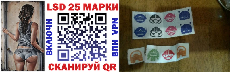 Марки 25I-NBOMe 1,8мг  купить закладку  Дзержинск 