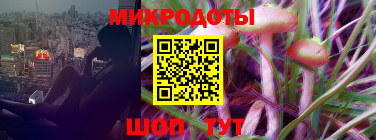 Псилоцибиновые грибы Magic Shrooms  Вход с VPN  Дзержинск 