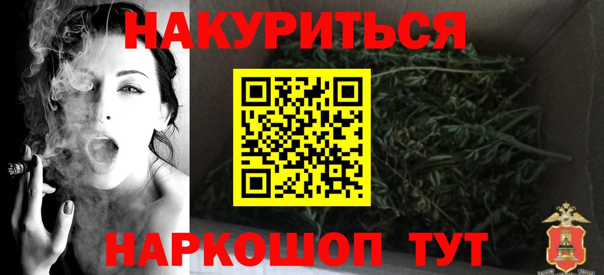 Каннабис VHQ Дзержинск