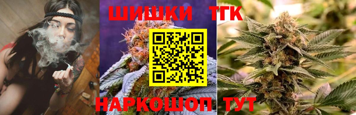 Канабис White Widow  Вход с VPN  Бошки марихуана гибрид  МАРИХУАНА сатива  МАРИХУАНА LSD WEED  Дзержинск 